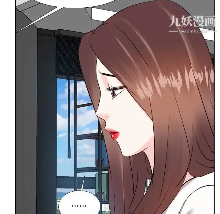 糖果恋人 第13话 第31页