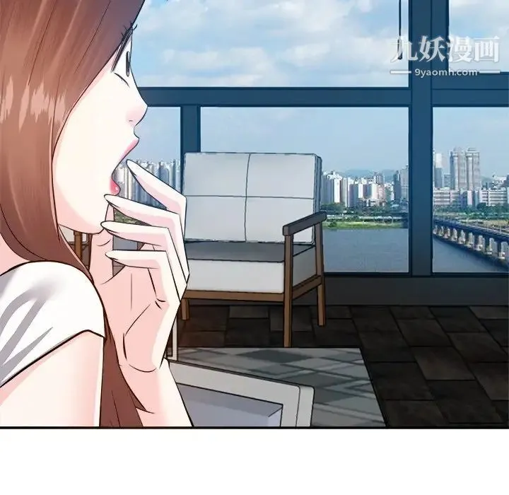 糖果恋人 第13话 第101页