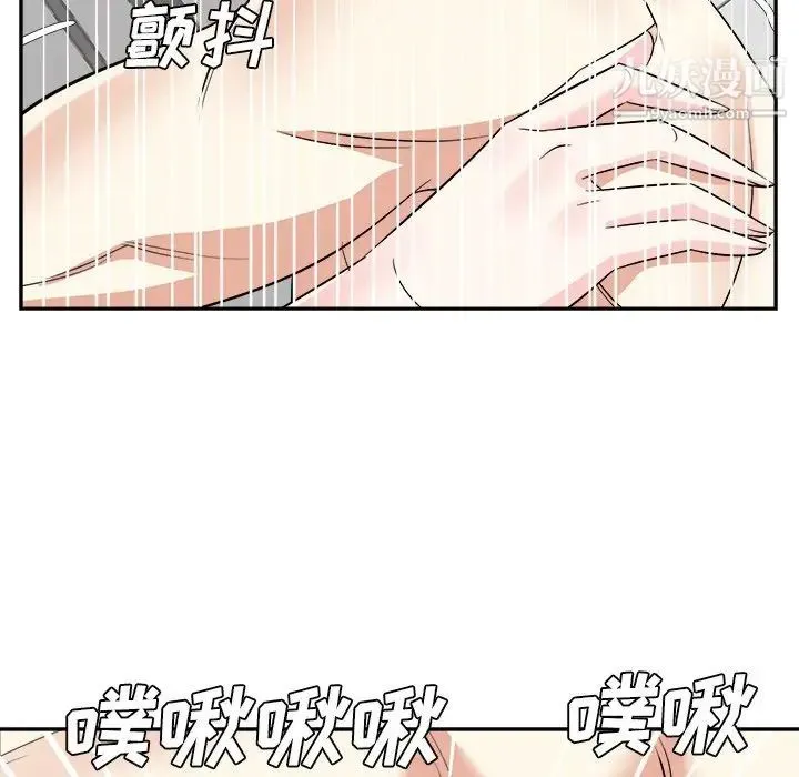糖果恋人 第42话 第65页