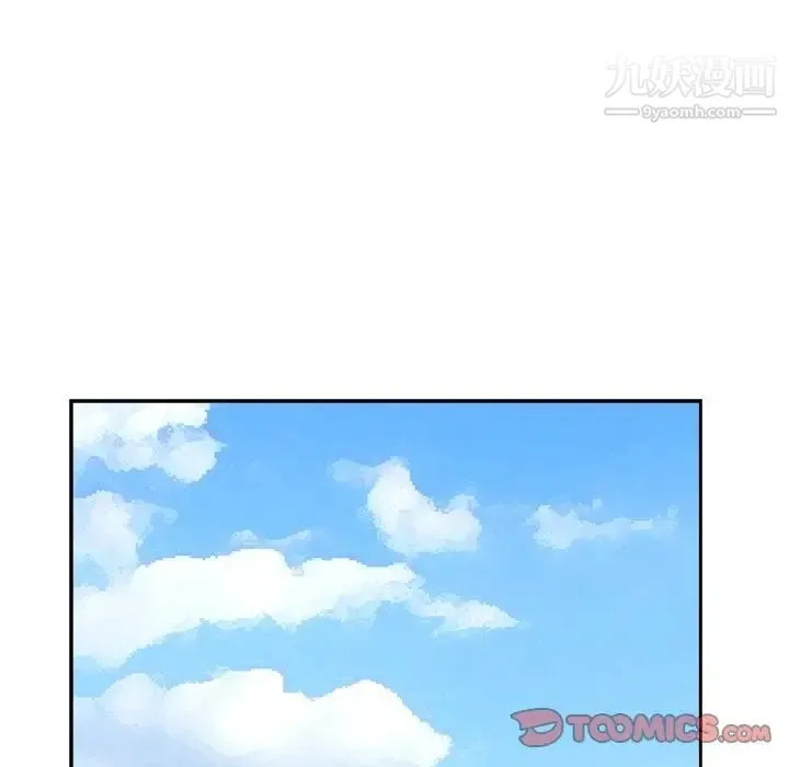 糖果恋人 第42话 第72页