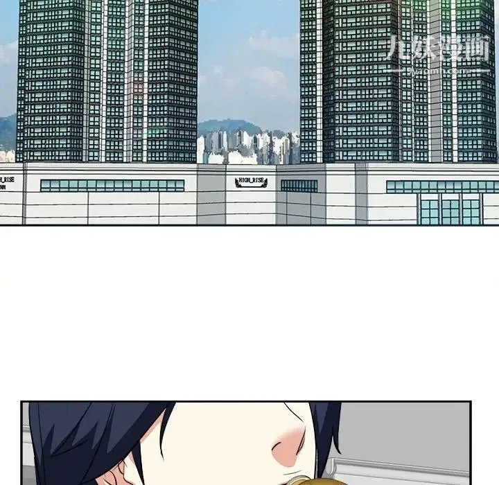 糖果恋人 第42话 第17页