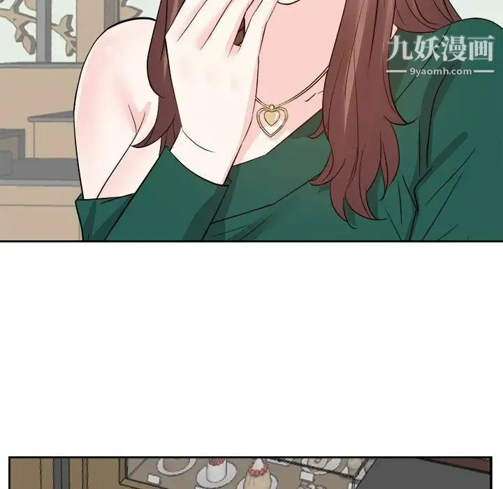 糖果恋人 第36话 第55页