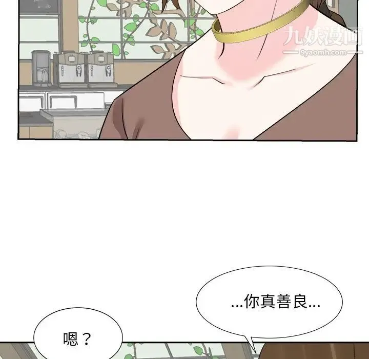 糖果恋人 第36话 第112页