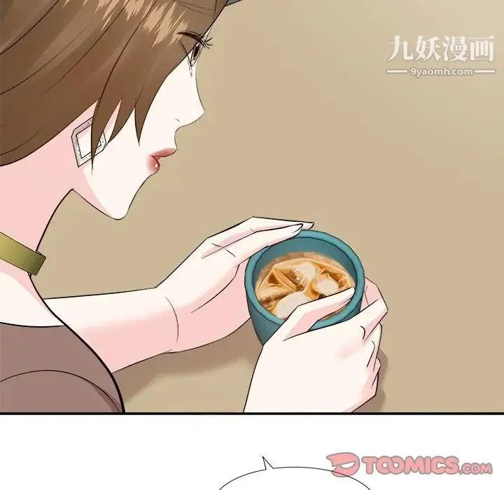 糖果恋人 第36话 第59页