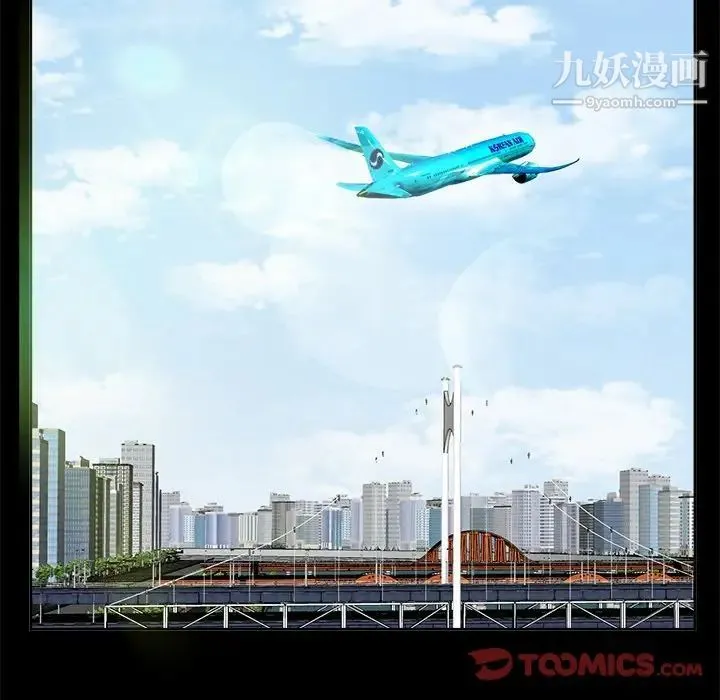 糖果恋人 第36话 第77页