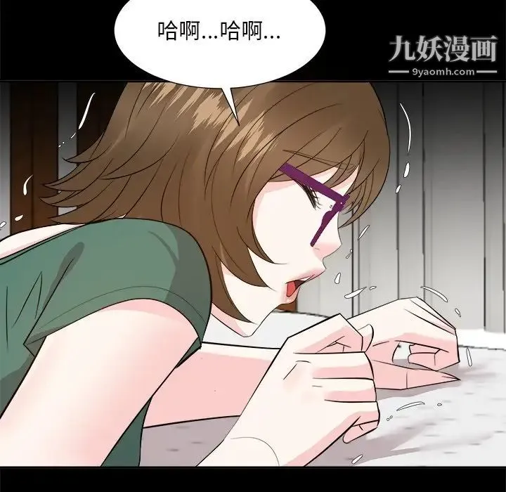 糖果恋人 第36话 第25页