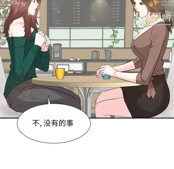 糖果恋人 第36话 第108页
