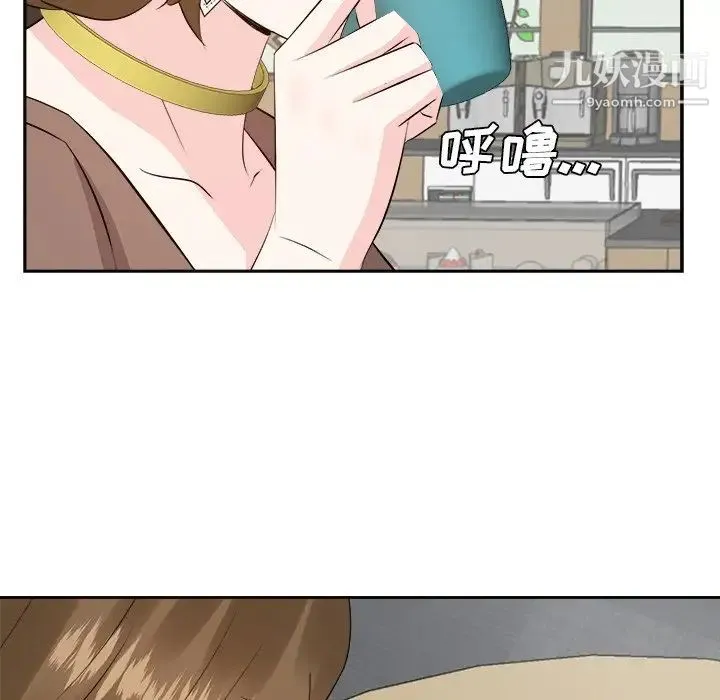 糖果恋人 第36话 第58页