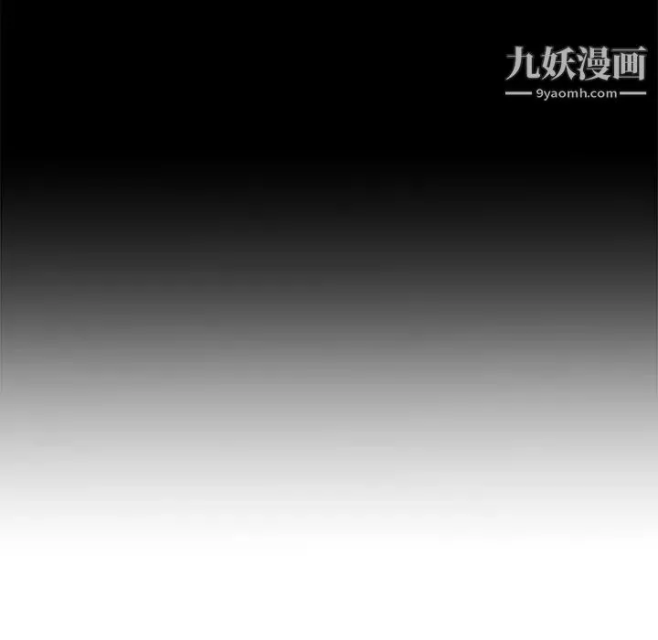 糖果恋人 第36话 第78页