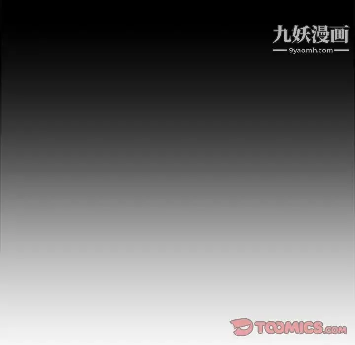 糖果恋人 第36话 第50页