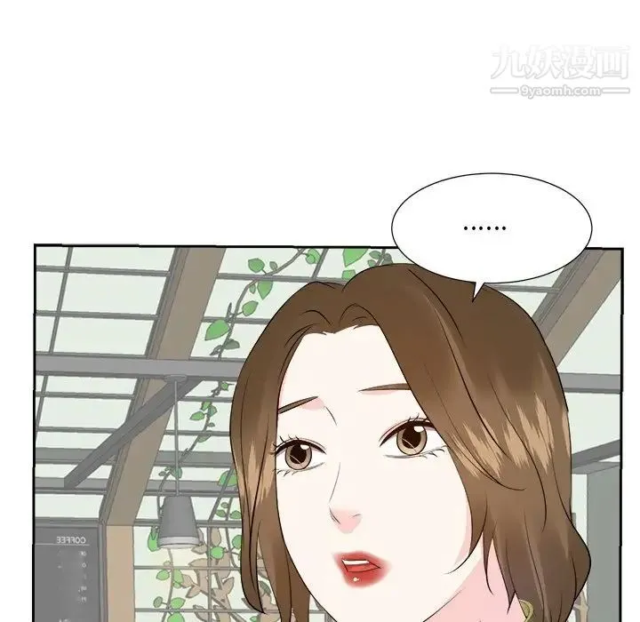 糖果恋人 第36话 第111页