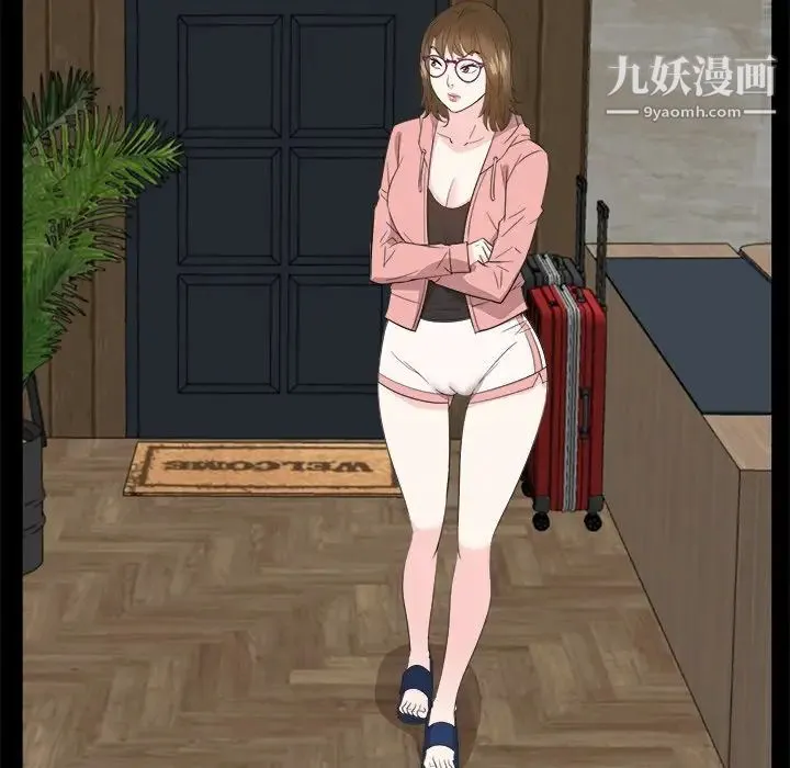 糖果恋人 第32话 第80页