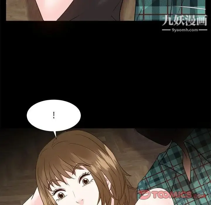 糖果恋人 第32话 第102页