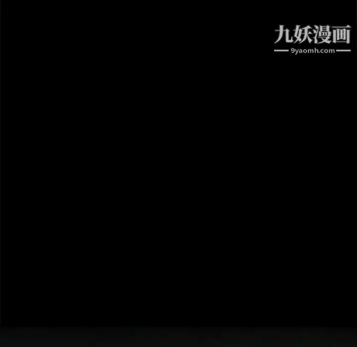 糖果恋人 第32话 第58页