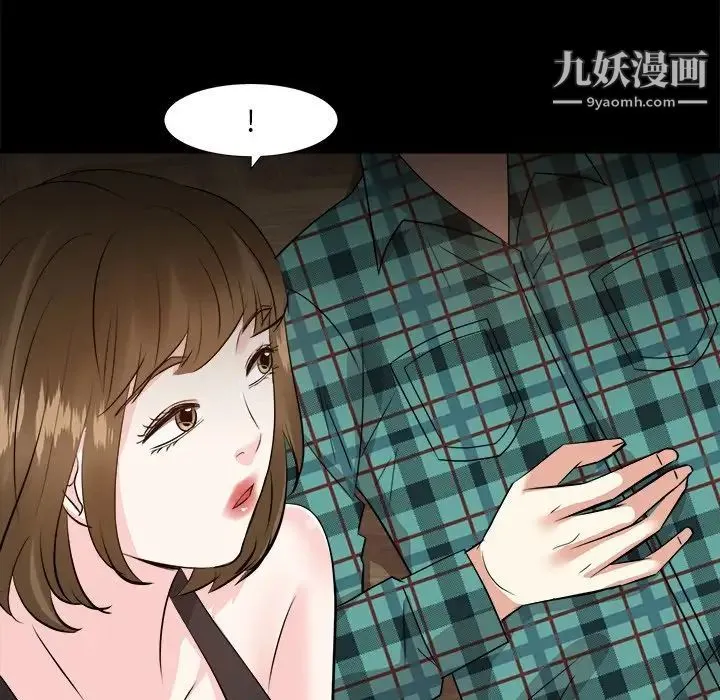 糖果恋人 第32话 第97页