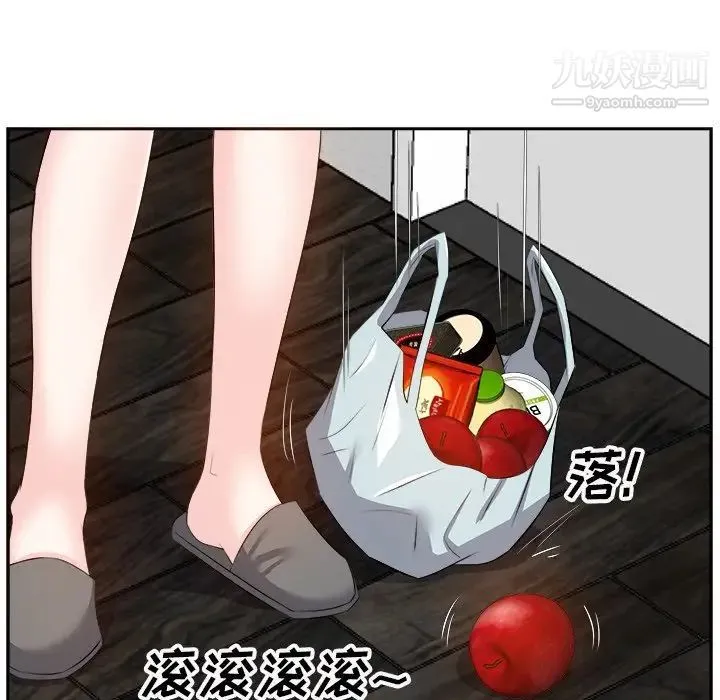 糖果恋人 第19话 第122页
