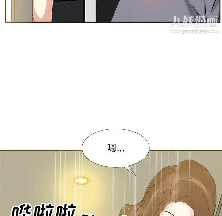 糖果恋人 第19话 第22页