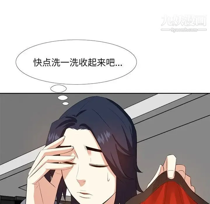 糖果恋人 第19话 第98页