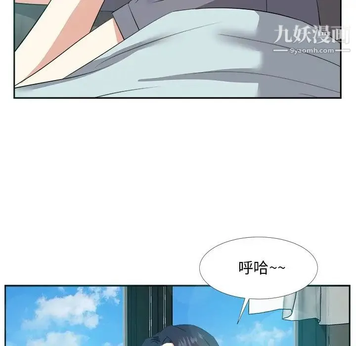 糖果恋人 第19话 第68页