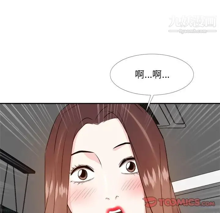 糖果恋人 第19话 第120页