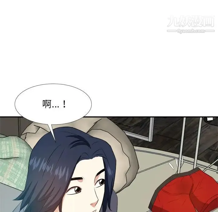 糖果恋人 第19话 第70页