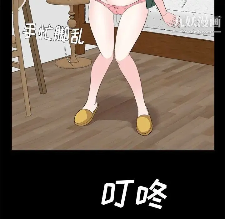 糖果恋人 第35话 第88页