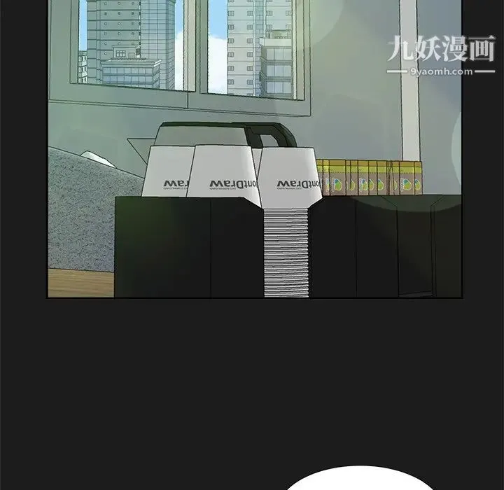 糖果恋人 第35话 第14页