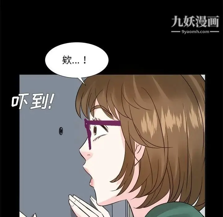 糖果恋人 第35话 第92页
