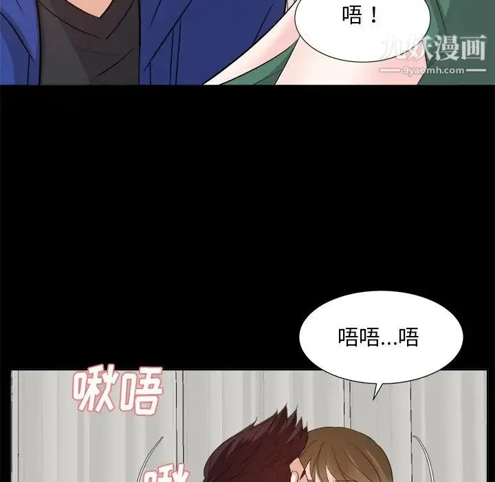 糖果恋人 第35话 第124页
