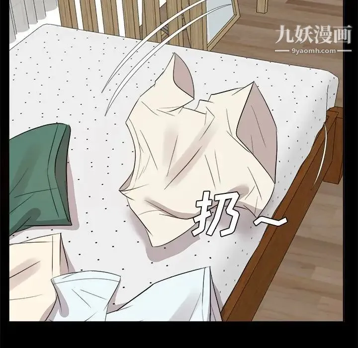 糖果恋人 第35话 第82页