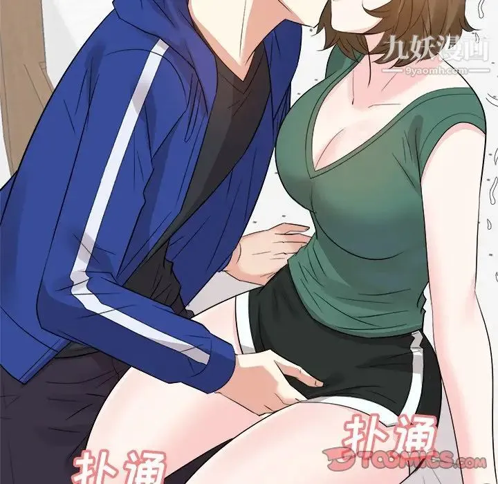 糖果恋人 第35话 第132页