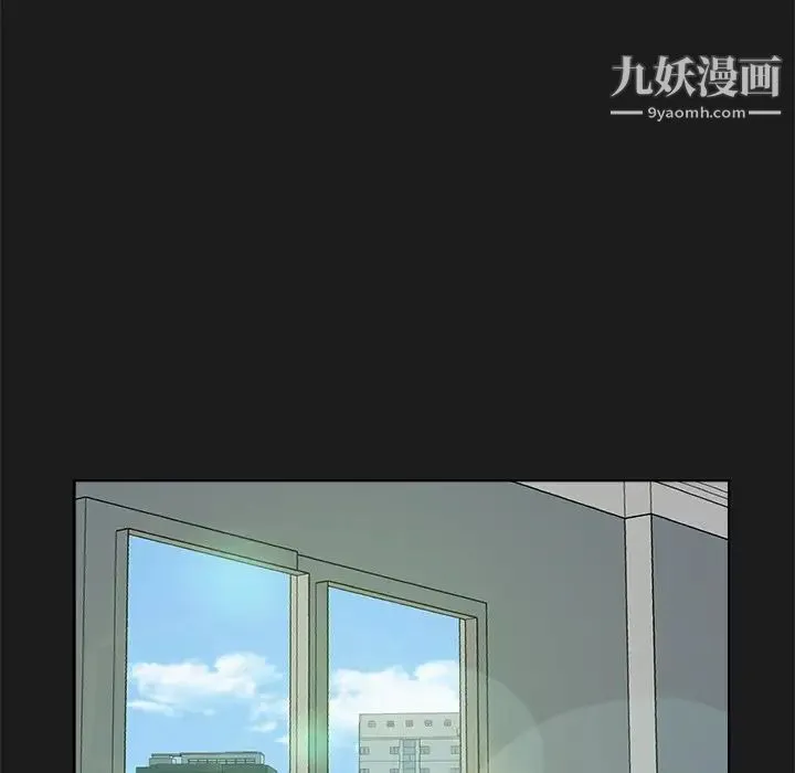 糖果恋人 第35话 第13页