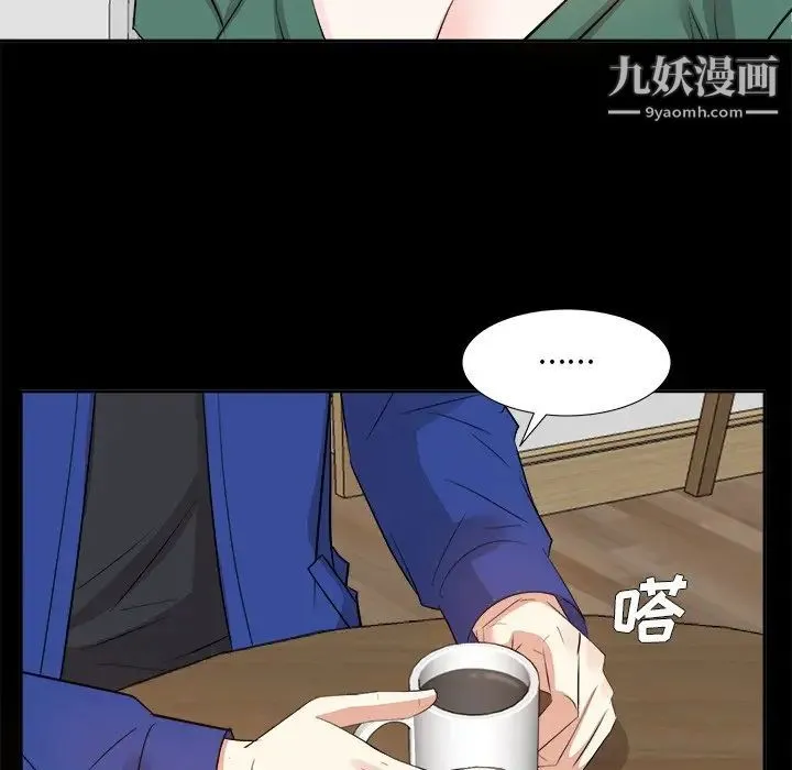 糖果恋人 第35话 第109页