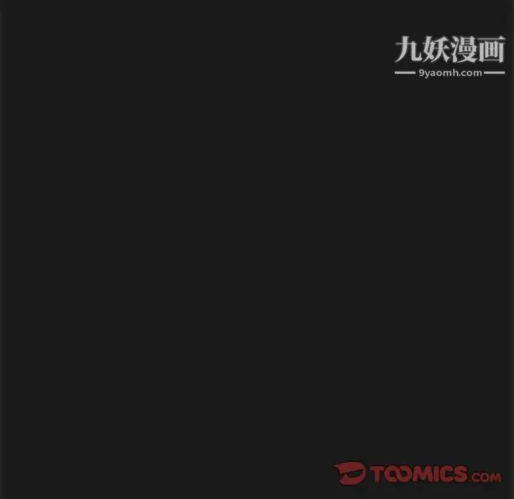 糖果恋人 第35话 第12页