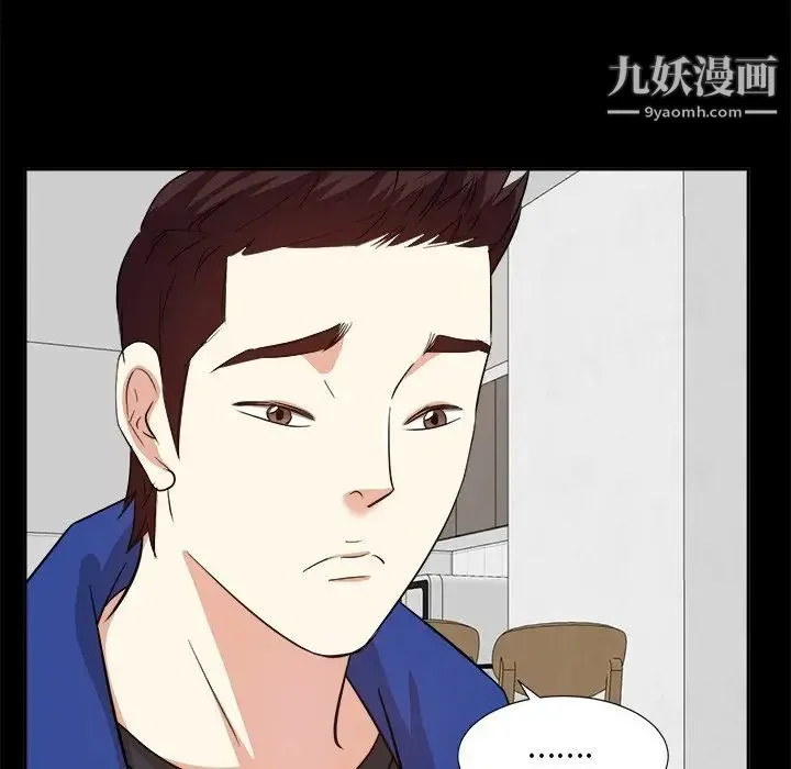 糖果恋人 第35话 第103页