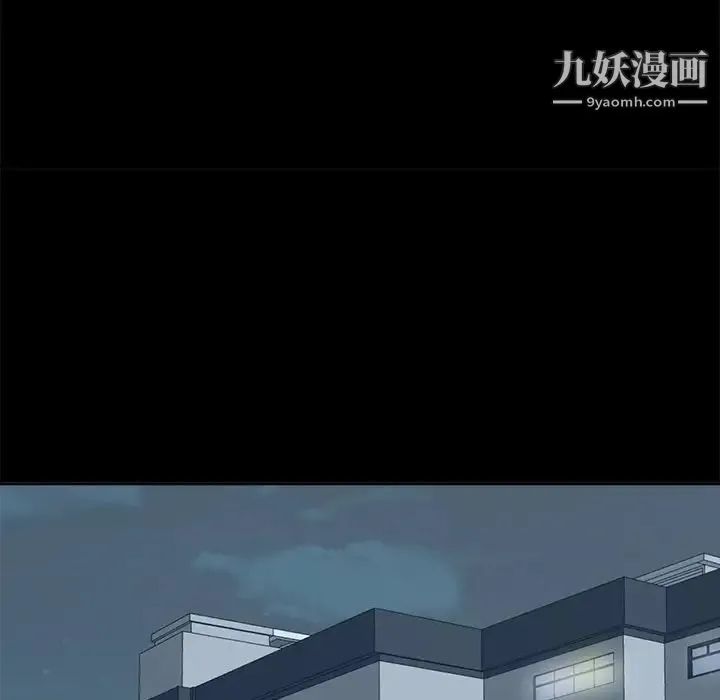 糖果恋人 第35话 第76页