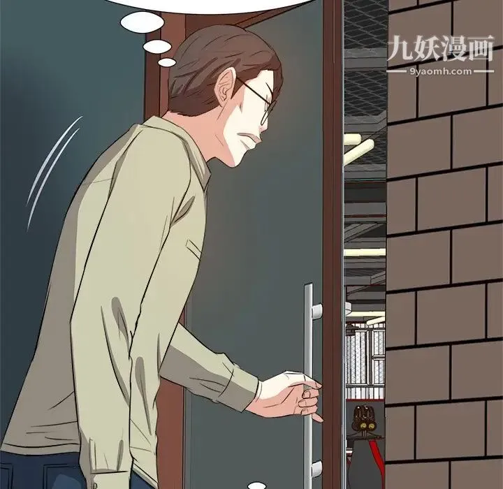 糖果恋人 第14话 第49页
