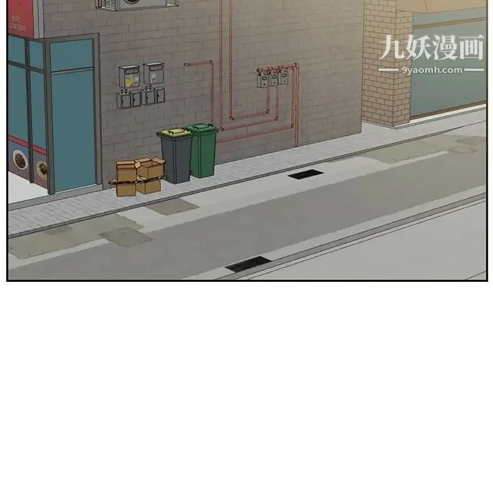 糖果恋人 第14话 第37页