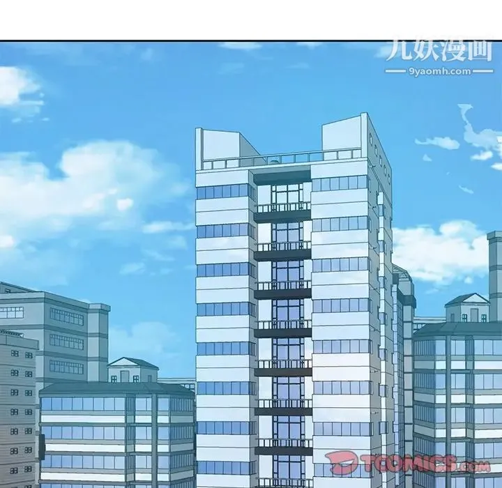糖果恋人 第14话 第54页