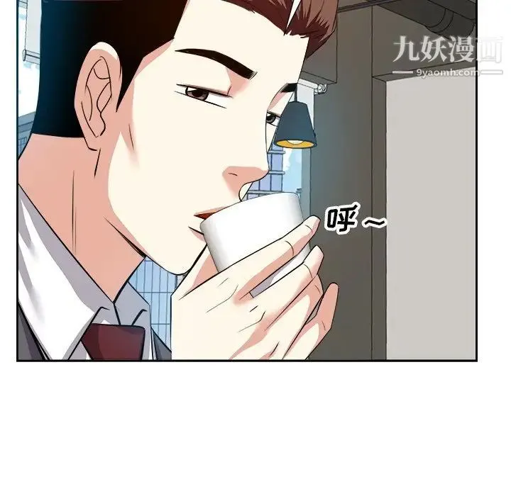 糖果恋人 第14话 第70页