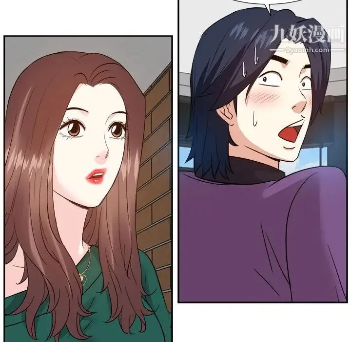 糖果恋人 第31话 第41页