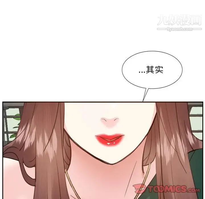 糖果恋人 第31话 第102页