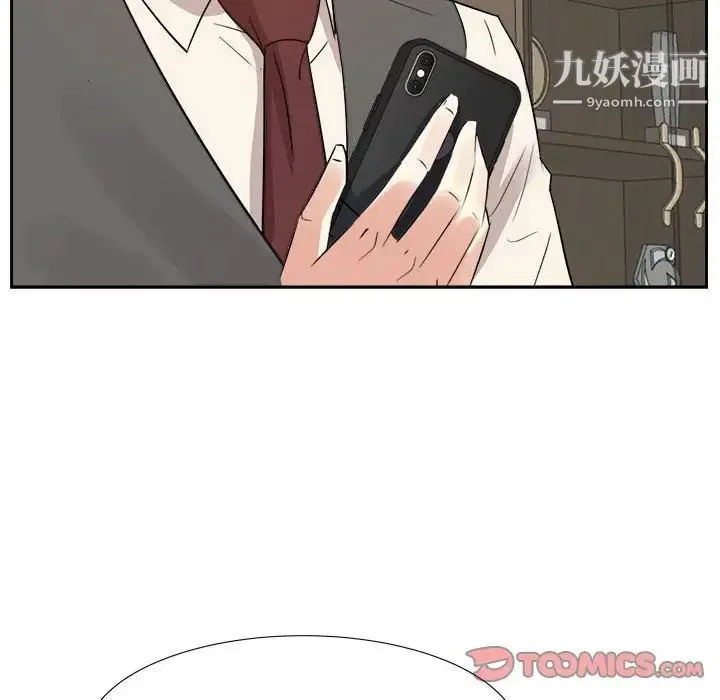 糖果恋人 第31话 第114页
