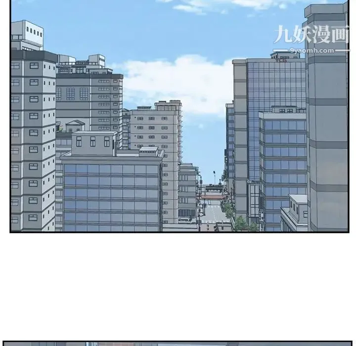 糖果恋人 第31话 第50页