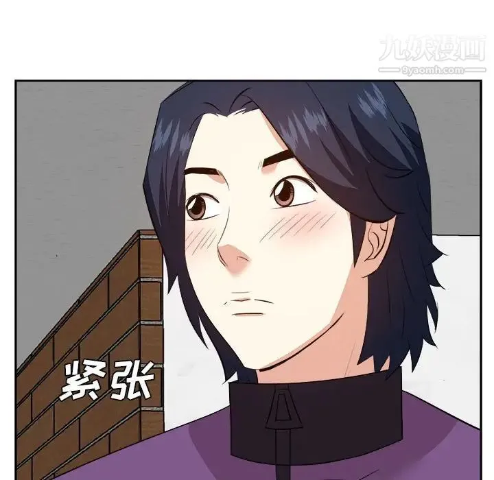 糖果恋人 第31话 第35页