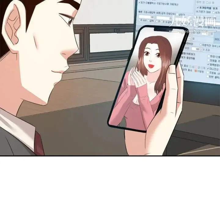 糖果恋人 第31话 第112页