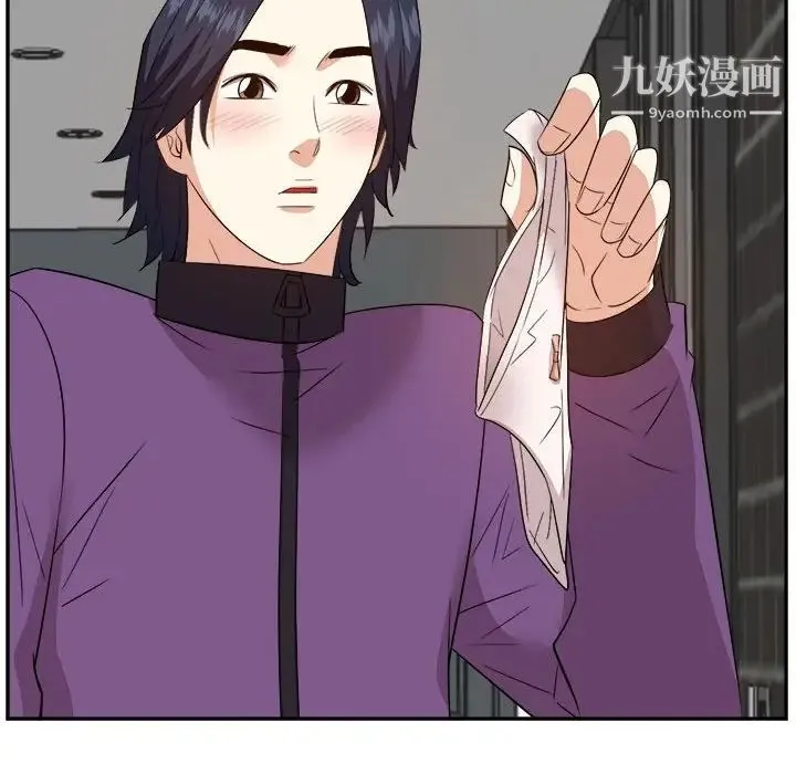 糖果恋人 第31话 第38页