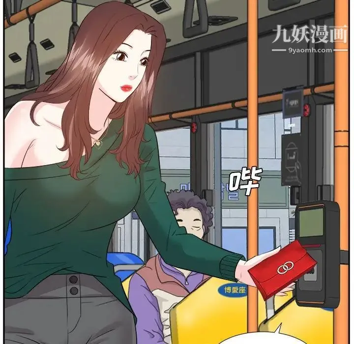 糖果恋人 第31话 第56页