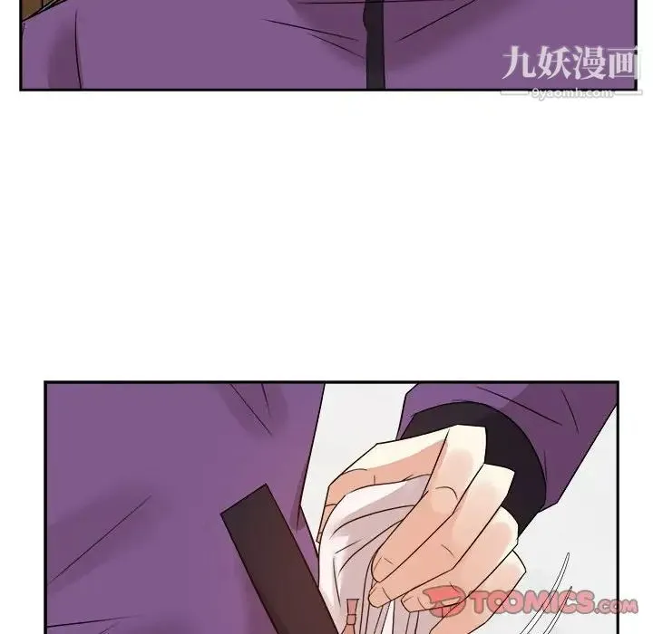 糖果恋人 第31话 第36页