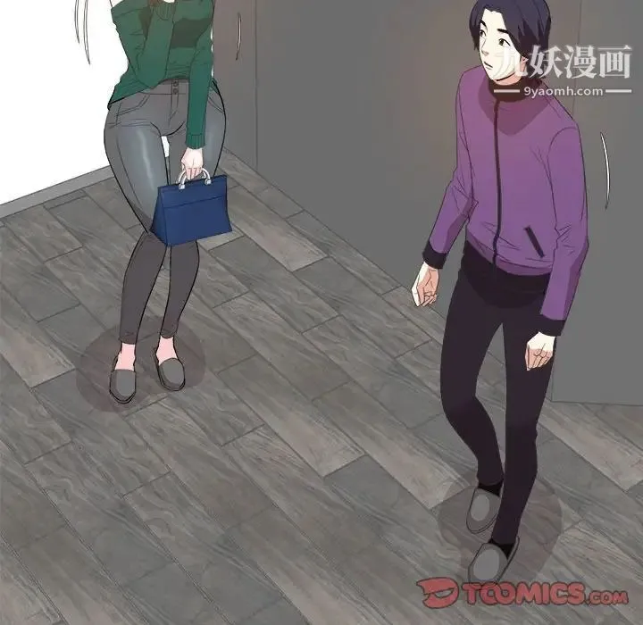 糖果恋人 第31话 第24页